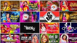 Cg Holi Song Dj 2025 Cg Holi Song Dj Remix 2025 New Cg Holi Song Dj Holi Cg Song Dj New Holi Dj Song