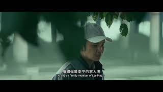 2022 第44屆金穗影展入圍影片｜須菩提的眼淚Tears of Subhūti