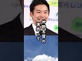 人気俳優の17歳の時の演技にムロツヨシが圧倒されたエピソード