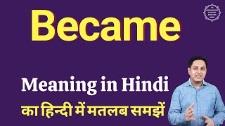 Became meaning in Hindi | Became ka matlab kya hota hai