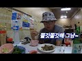 라오스에 오면 한국사람은 꼭 들러간다는 도가니국수집 feat 저녁에 또간집 세계여행 ep29 세계여행 라오스여행 도가니국수