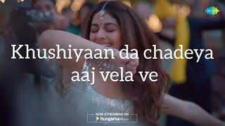 Aaj Sajeya (Lyrics) | Alaya F - Goldie S - Punit M - Taha  | Trending Wedding Song | #sneakersong​