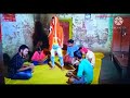 sita rupwa chori maiya kali rupwa dhaili pramod premi video song