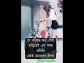 👰mahi islam ♥️ translation tiktok videos compilation !! Chinese and Korean tik tok Queen 👑