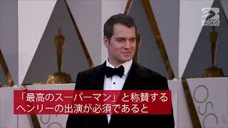 | 海外セレブニュース |ドウェイン・ジョンソン、スーパーマン役ヘンリー・カヴィル復帰に尽力