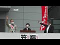 総選挙で政権交代！自公政治にさようなら　日本共産党街頭演説＠礫川公園（後楽園駅前）