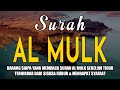 Surah Al-Mulk Bacaan Merdu Pengantar Tidur, Terhindar Dari Siksa Kubur24 Mei 2024