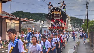 令和5年　静岡県浜松市天竜区　山東　八幡神社　祭典　屋台　巡行集結、宮入り