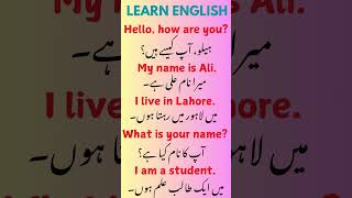 Start Learning English - Simple Tips for Beginners to Speak Fluently | Learn English