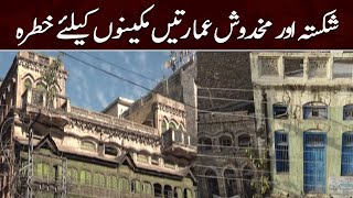 Old buildings serious threat to lives of Rawalpindi people | Samaa News