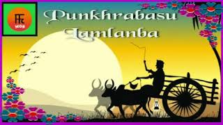 Ⓜ️Punkhrabasu Lamlanba                              🎤 B. Kunjabihari Sharma