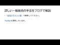 低コストで始める！物販クラファン終了後の一般販売ルートまとめ