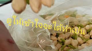 เคล็ดลับร้อยมาลัยผูกโบว์พวงละ10บาทโดยลุงสมพร สอนลูก