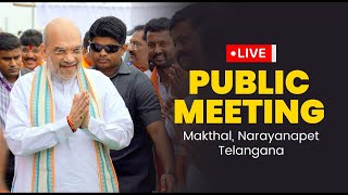 Amit Shah LIVE | Telangana Election 2023 | BJP | Public Meeting | Makthal in Narayanapet | Oneindia