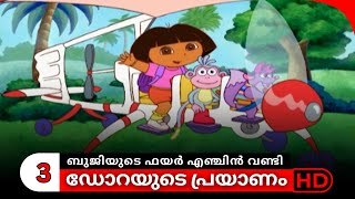 Dora Yude Prayanam - Season 2 - Episode 2 - Part 3