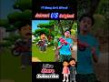 Motor Kecil Jadi Besar|Animasi vs Original#kartun#trending#shorts