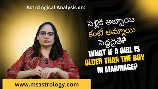 What if a girl is older than the boy in marriage? #MSAstrology #MSAstroacademy #marriage