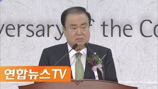 [현장연결] 제헌절 제71주년 경축식…문 의장 경축사 / 연합뉴스TV (YonhapnewsTV)