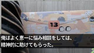 医者の兄の結婚式で俺だけ一人席だった...ナースの兄嫁「中卒は恥ずかしいから一人で座ってｗ」兄の病院の院長が「あなたのおかげでこの病院があるんです」→直後、兄嫁が顔面蒼白で...【朗読】