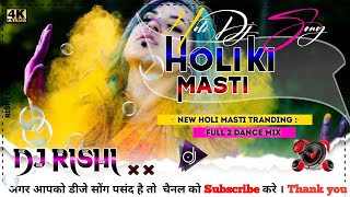 Holi Ki Masti Remix | Holi Special Song | Dj Rishi Nehrugarh | New Holi Song | New Haryanvi Songs