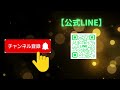 【給付金】大規模エアドロ宣言！！ポリゴンzkevmのお触り解説！【仮想通貨】