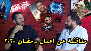 من الافضل و الاسوء حتي نصف رمضان من اعمال و برامج و اعلانات مع مروان سري