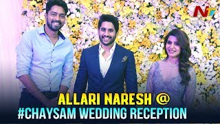 Allari Naresh @ #ChaySam Wedding Reception || Naga Chaitanya, Samantha Akkineni Reception