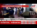 ഫ്രാങ്കോ മുളയ്ക്കലിന് നെഞ്ചുവേദന കോട്ടയം മെഡിക്കല്‍ കോളേജില്‍ പ്രവേശിപ്പിച്ചു