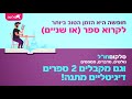 סלקום חו