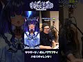 サウダージ ポルノグラフティハモリチャレンジ！ shorts 【 儚牙紺 新人vtuber 】