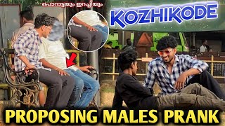 PROPOSING MALES AT KOZHIKODE PRANK!👀🔥പൊറോട്ടേം ഇറച്ചീം gone wrong🥵 #prank