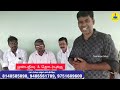 நல்ல வாய்ப்பை தவறவிடாதீர்கள் பரமக்குடி rti வகுப்பிற்கு யார் யார் வரப்போகிற ஓம் தெரியுமா common man