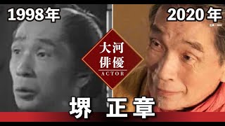 【大河ドラマ】昔の大河にでています・・・【堺正章さんの全出演情報】