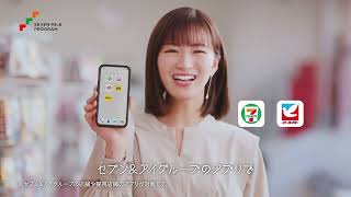 セブン\u0026アイ CM 岡崎紗絵 7iD「アプリを開いてバーコード ドン!!」篇