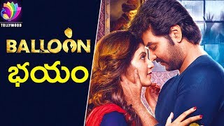 Anjali's BALLOON Movie Poster Creates SENSATION! | Jai | Fatafat News | Tollywood TV Telugu