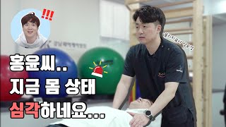 장애인 도수치료(볼란스) 체험기!!!_물리치료사 성우경 [장애인식, 장애이해]