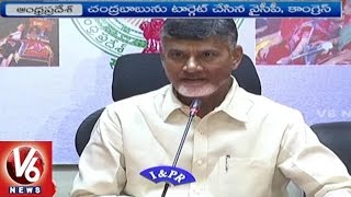 Oppositions Slam TDP \u0026 BJP | CM Chandrababu To Meet With Party MP's | V6 News