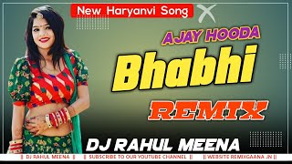 Bhabhi Dj Remix Song | Ajay Hooda | Sandeep Surila | Heavy Heavy Jhanjhara Ka Lya Du Joda Bhabhi Ri