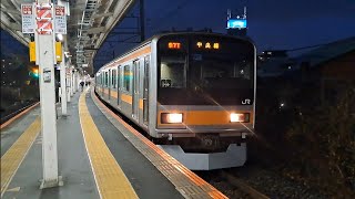 JR東日本中央線209系トタ82編成快速高尾行き日野駅発車(2024/2/21)