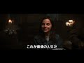 映画「logan／ローガン」予告f