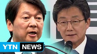 유승민 사퇴·안철수 출국...구심점 잃은 바른미래당 / YTN