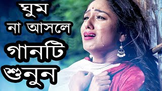 শ্রেষ্ঠ কষ্টের গান একবার শুনে দেখুন।New Bangla Sad Song।SHes Chiti।Uttom Kumar Mondal।Official Song