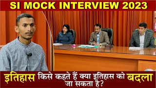 Rajasthan SI Interview 2023 | Sub Inspector Interview | RPSC SI Interview