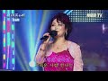 🎶송길화 아리날 신년 콘서트 새로와스튜디오 📺