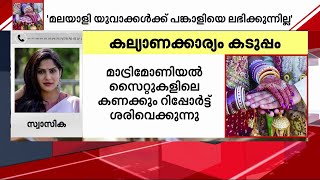 ''എന്നെ അമ്മയെന്നും അമ്മൂമ്മയെന്നും വിളിക്കാൻ ആളുണ്ടാവണമെന്ന് എനിക്ക് നിർബന്ധമാണ്..''