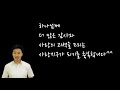 김해중앙교회 2020년05월10일 사랑지구예배