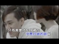 向蕙玲 月娘的眼淚【ktv導唱字幕】