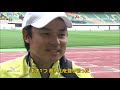 【サッカー王国の軌跡】第89回静岡県大会決勝ハイライト（2010年）