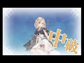 【艦これ】22冬イベ　e3 2甲ラスダン