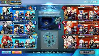 【Fate/Grand Order Arcade】8/26【FGOAC】【FGOアーケード】